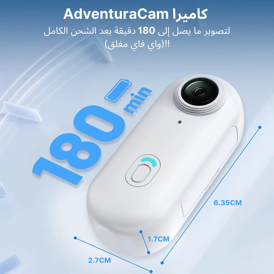 Adventurcam 4k-1080p كاميرا اكشن
